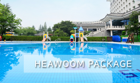 HEAWOOM PACKAGE 썸네일 이미지