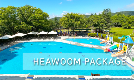 HEAWOOM PACKAGE 썸네일 이미지