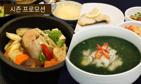 [보문] 시즌 프로모션 썸네일 이미지