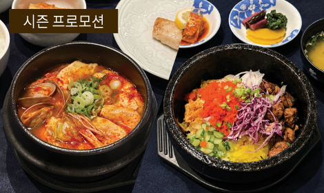 [보문] 시즌 프로모션 썸네일 이미지