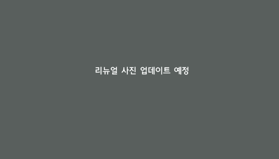 헬스장 리뉴얼