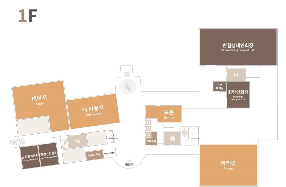 1층 : 반월성, 커피숍 데이지, 로비라운지, 일식당 아사카와, 원화, 화랑, 금관B, 금관A, 기념품샵, 한식당 아리랑