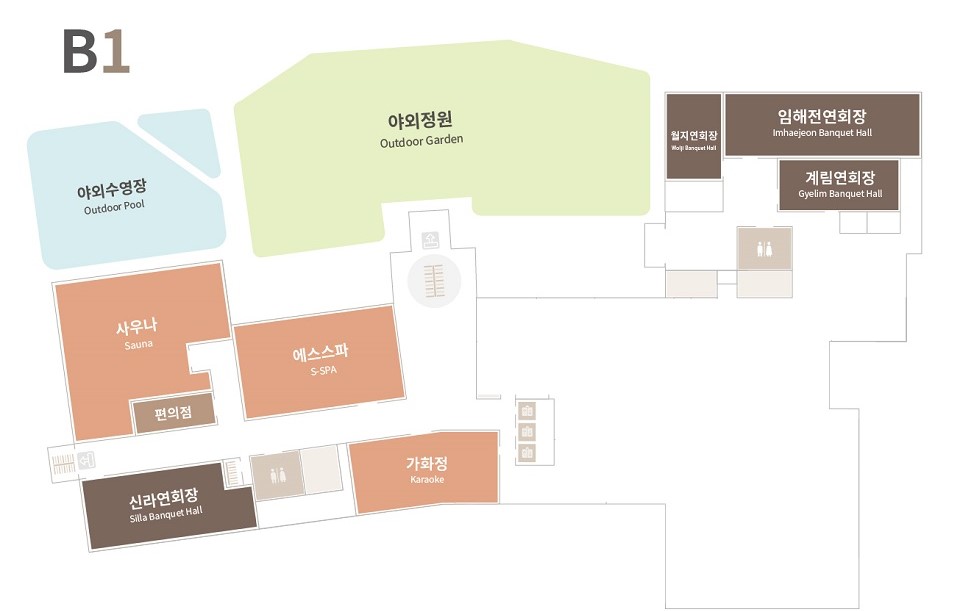 지하 1층 : 야외수영장, 야외정원, 임해전, 계림, 사우나, 편의점, 아로마뷰티, 신라, 가화정