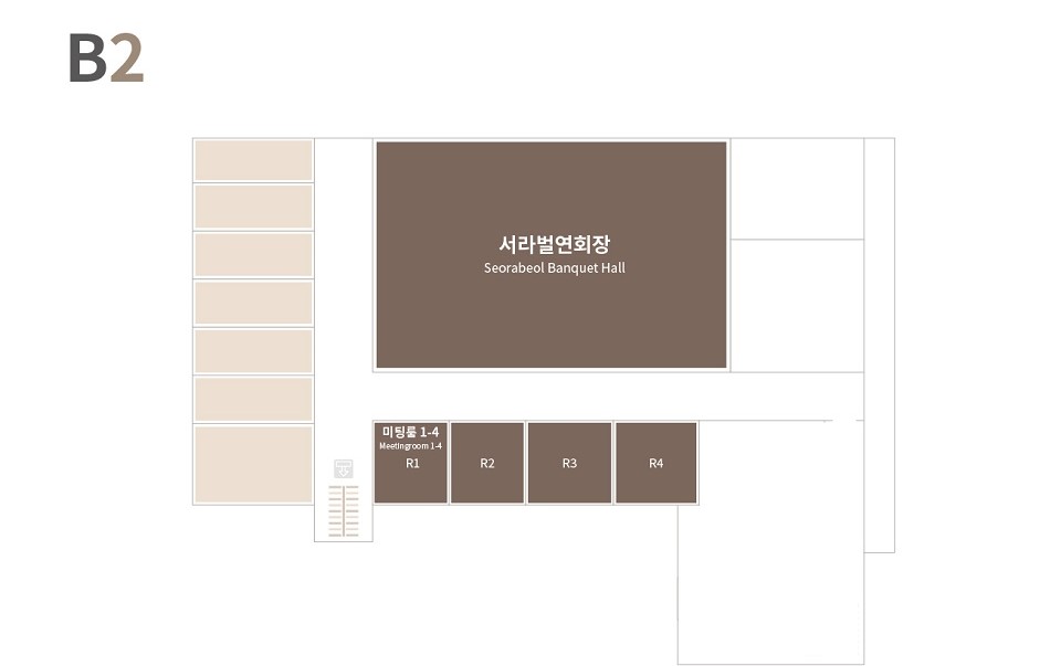 지하 2층 : 연회장(서라벌), 미팅룸 1-4